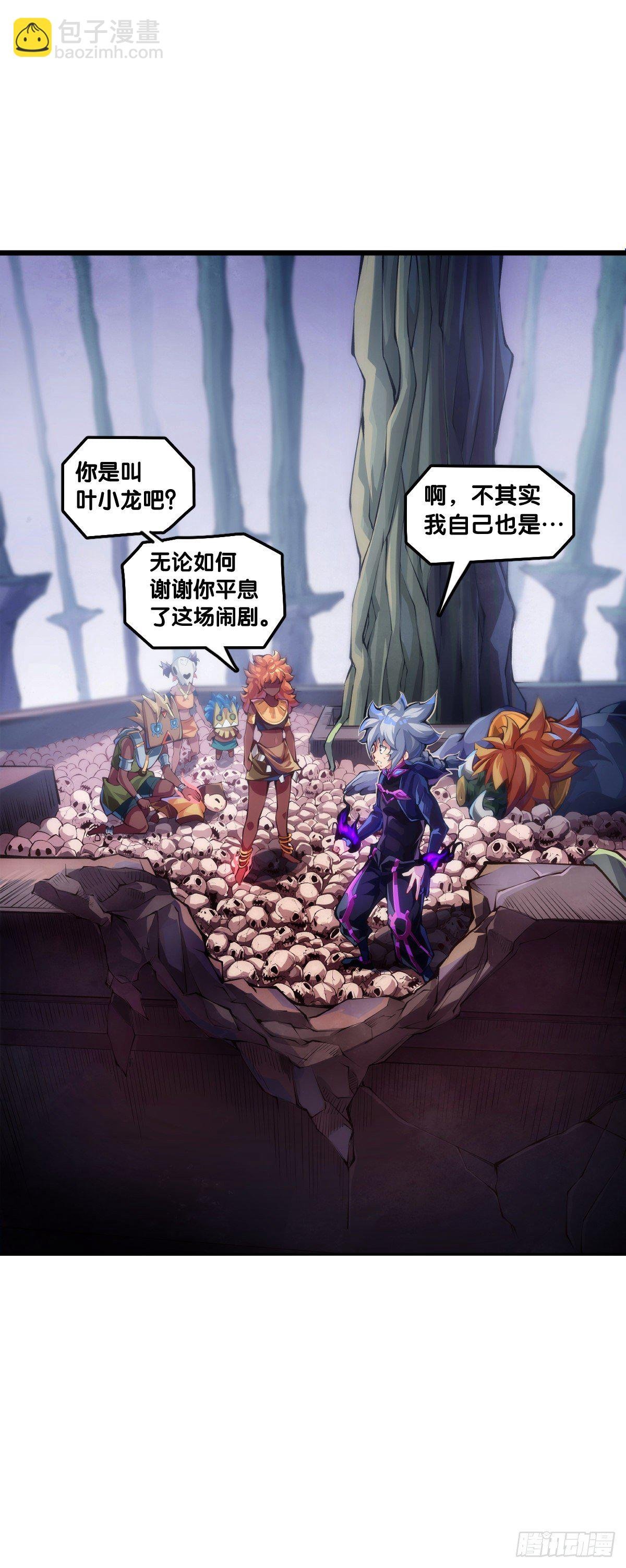 死而复生都是演戏罢了你可别当真
