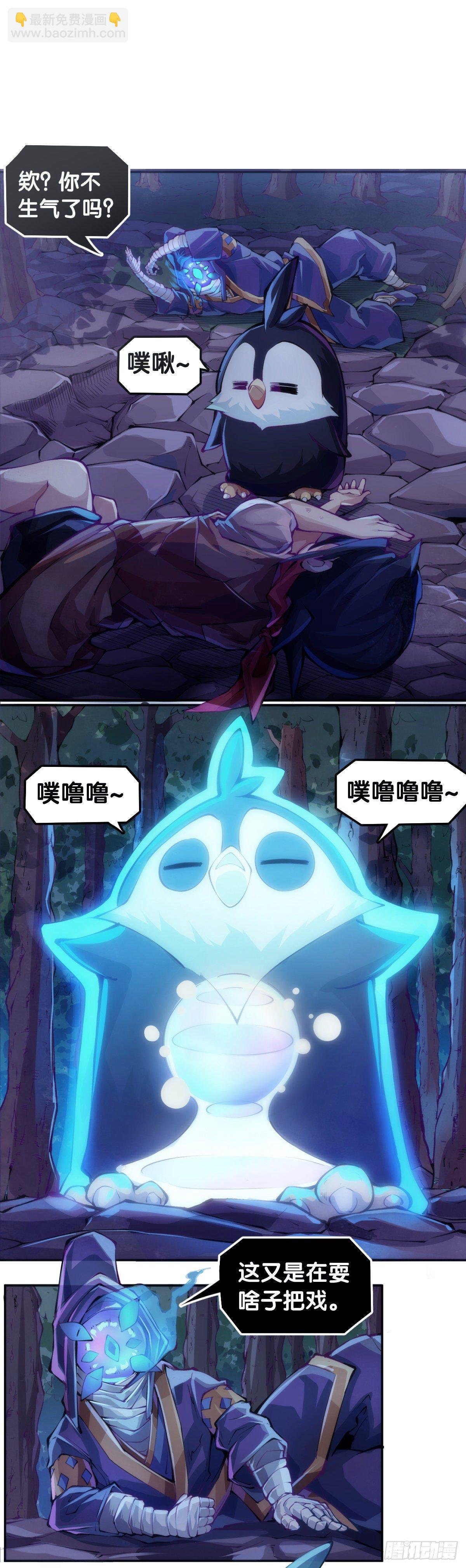 死而复生都是演戏罢了你可别当真