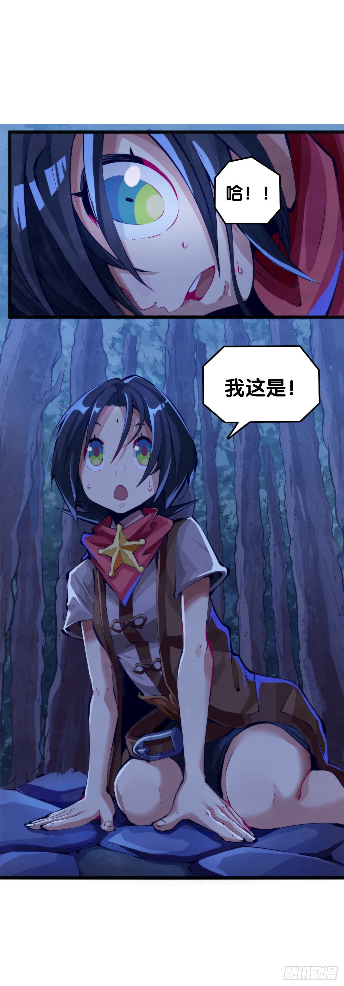 死而复生都是演戏罢了你可别当真