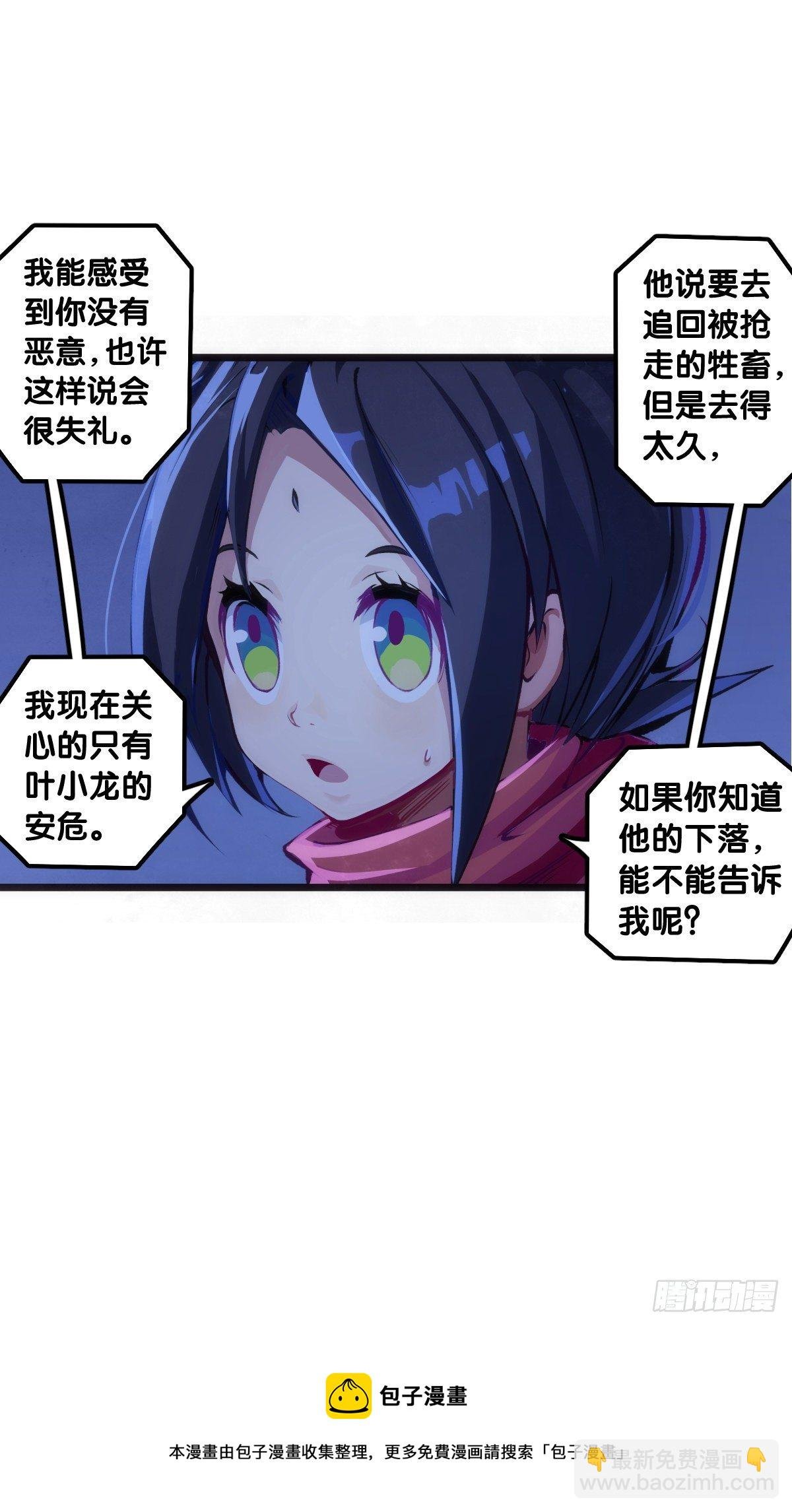 死而复生都是演戏罢了你可别当真