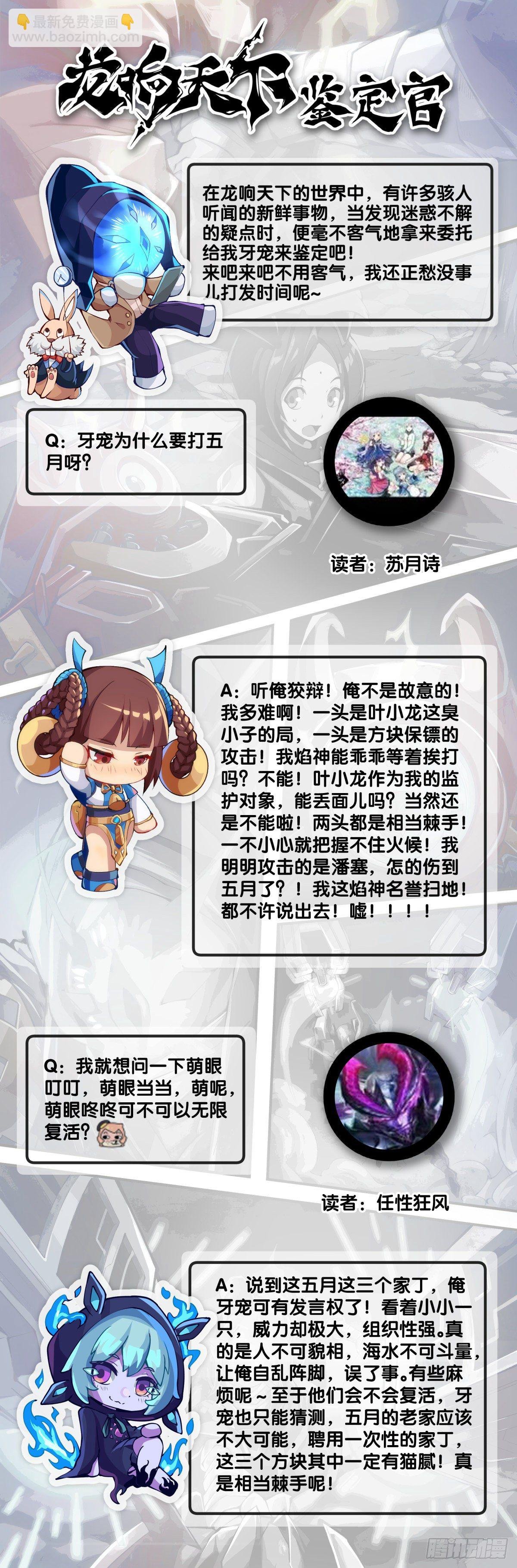死而复生都是演戏罢了你可别当真