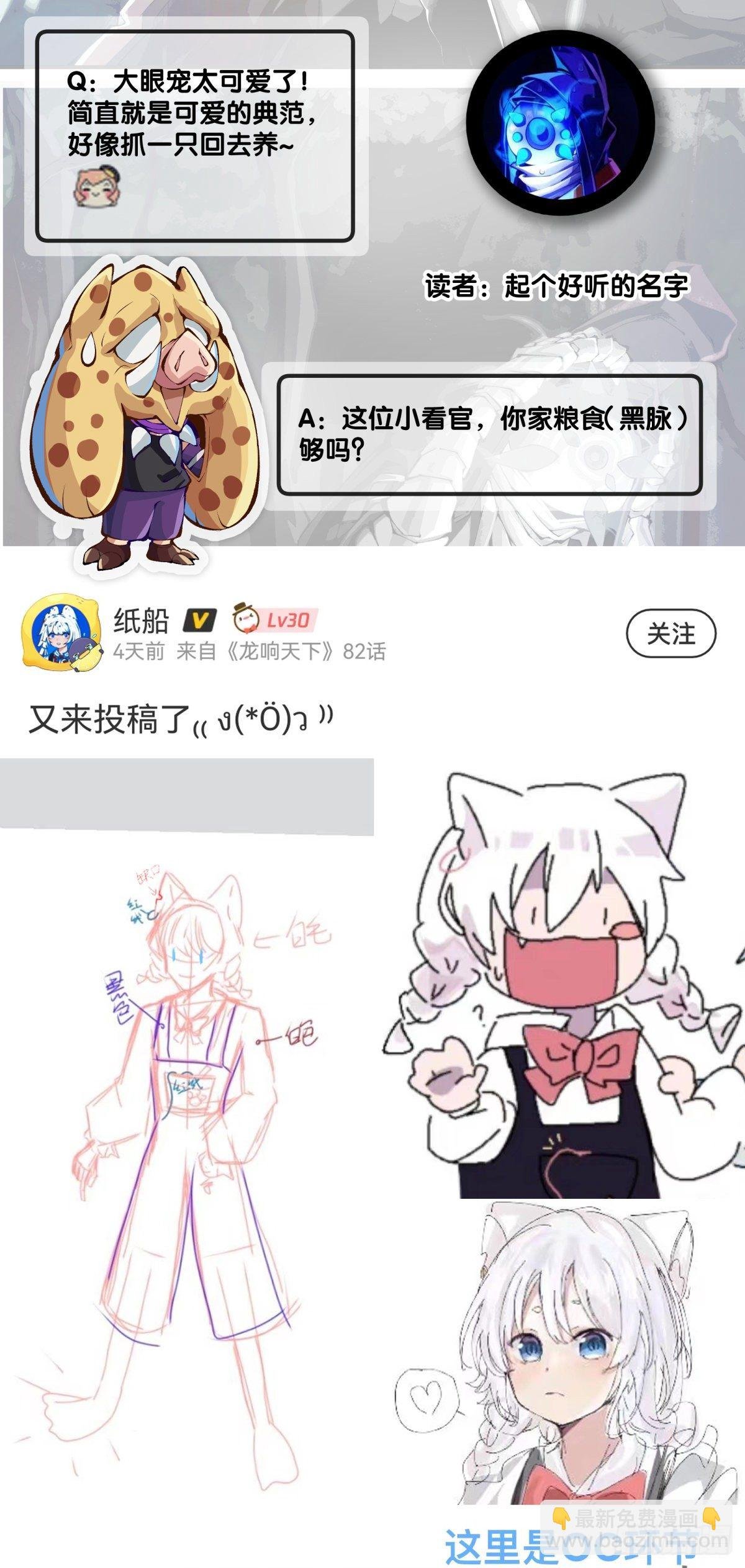死而复生都是演戏罢了你可别当真