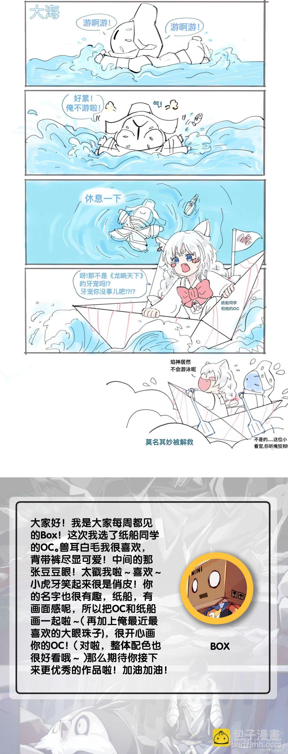 死而复生都是演戏罢了你可别当真