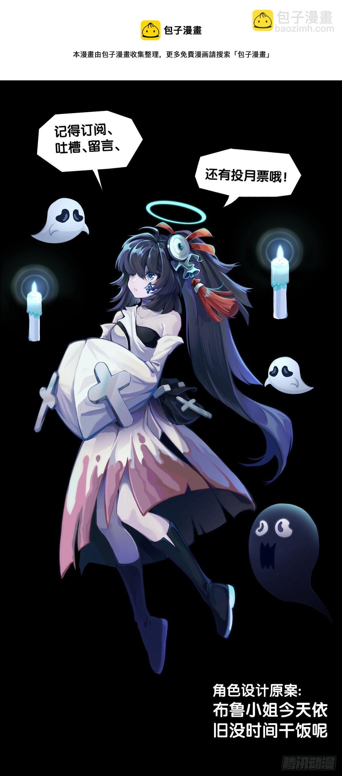 死而复生都是演戏罢了你可别当真