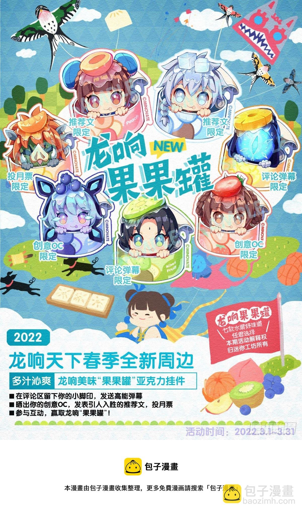 死而复生都是演戏罢了你可别当真