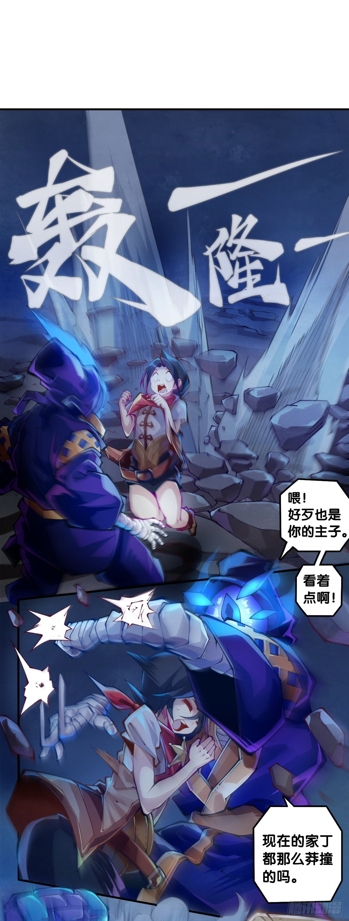 吃进嘴里的东西一定得小心谨慎