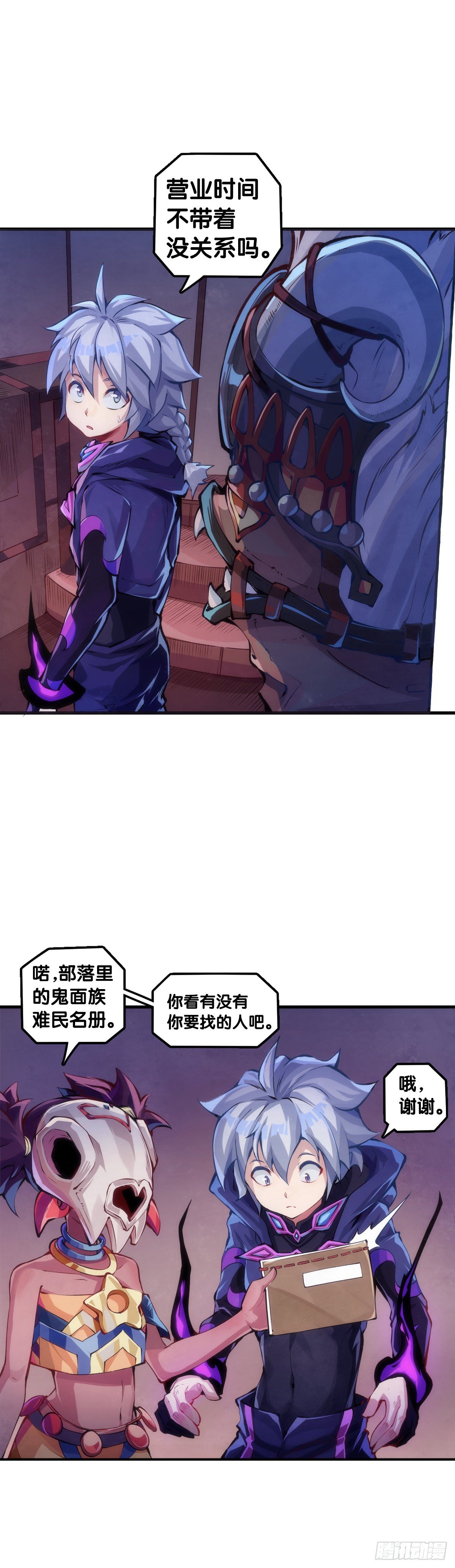 吃进嘴里的东西一定得小心谨慎
