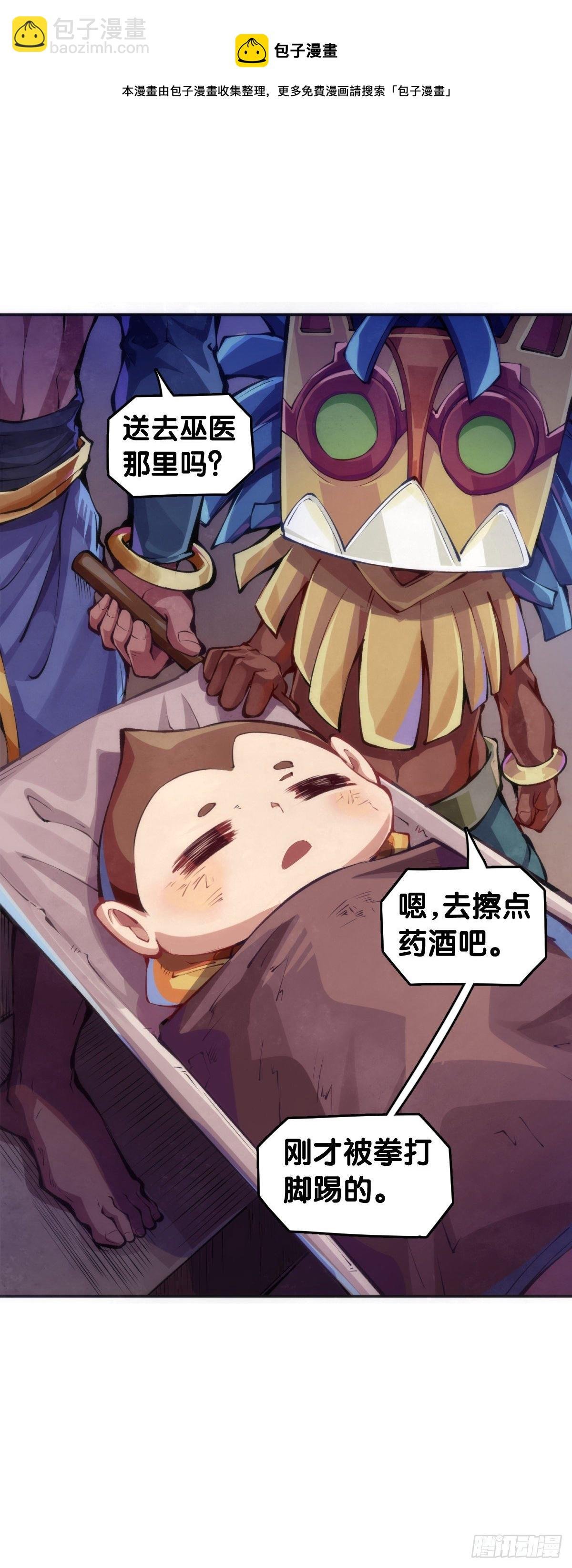 吃进嘴里的东西一定得小心谨慎