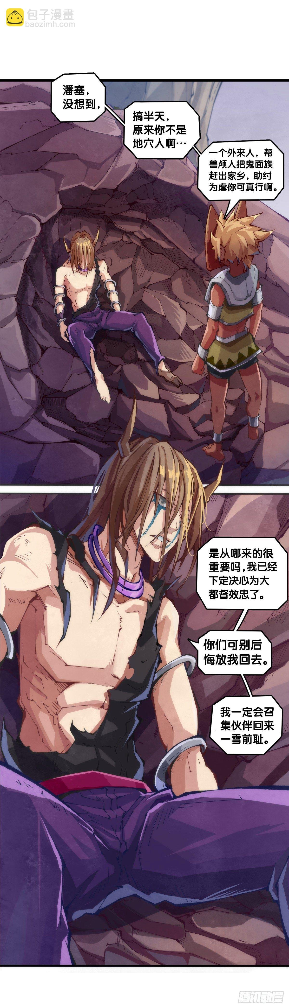 吃进嘴里的东西一定得小心谨慎
