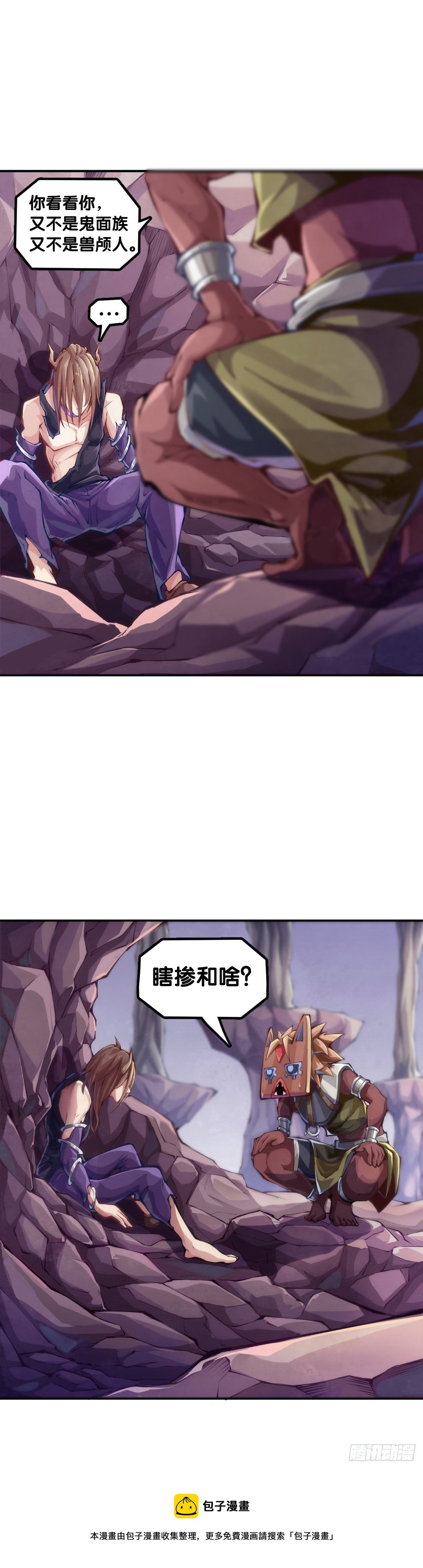 吃进嘴里的东西一定得小心谨慎