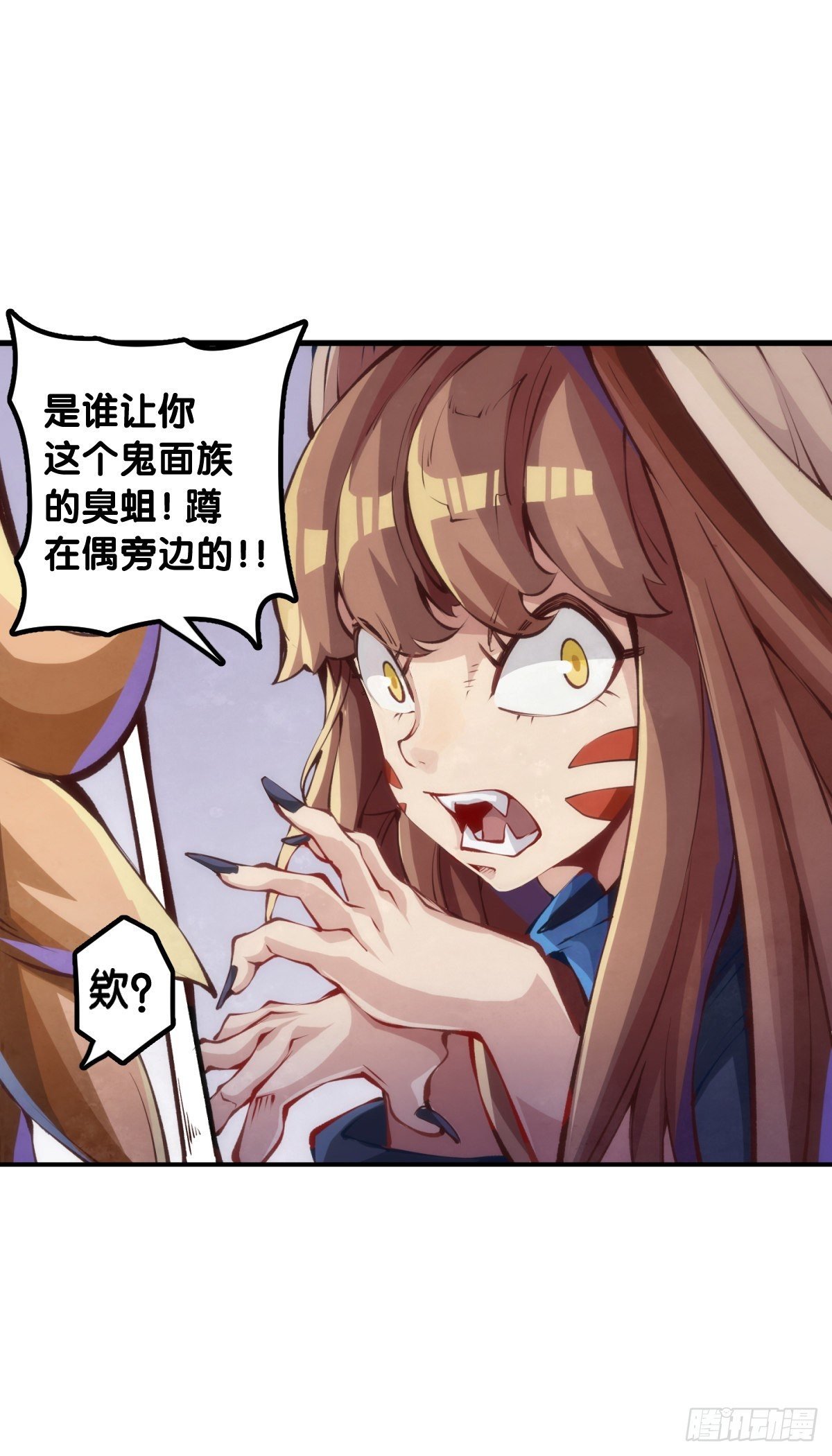 吃进嘴里的东西一定得小心谨慎