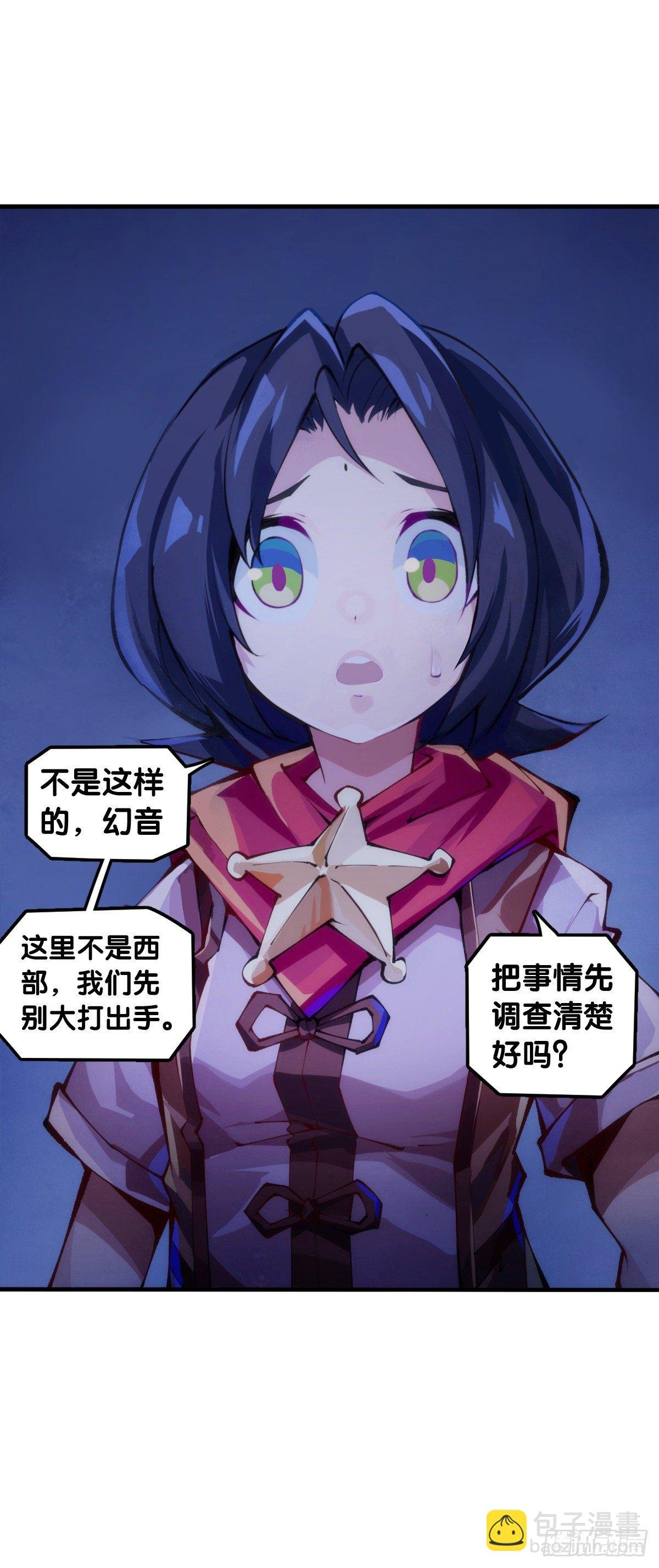 吃进嘴里的东西一定得小心谨慎