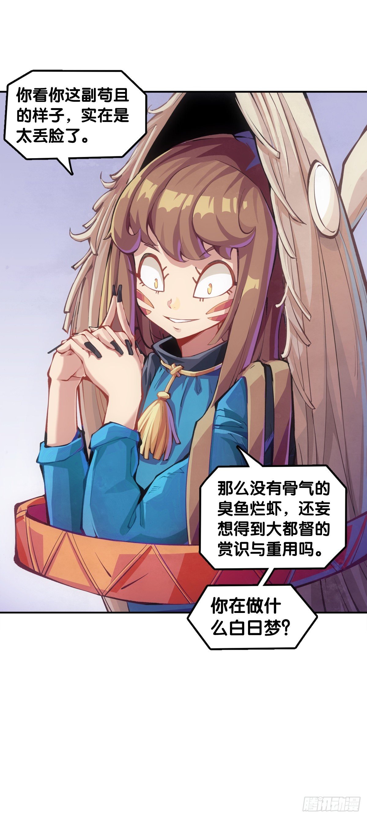 蟑螂爬到脸上这种事一辈子都记得