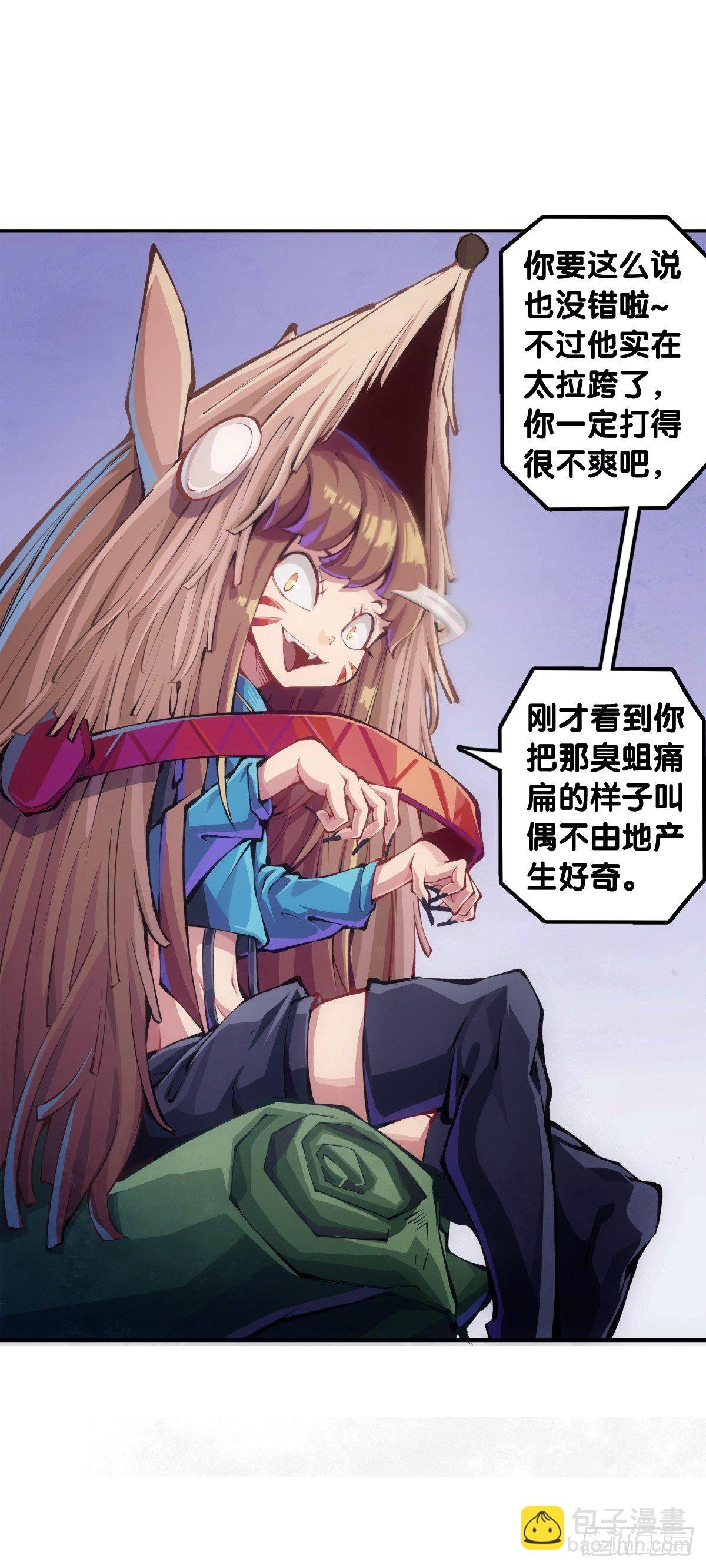 蟑螂爬到脸上这种事一辈子都记得