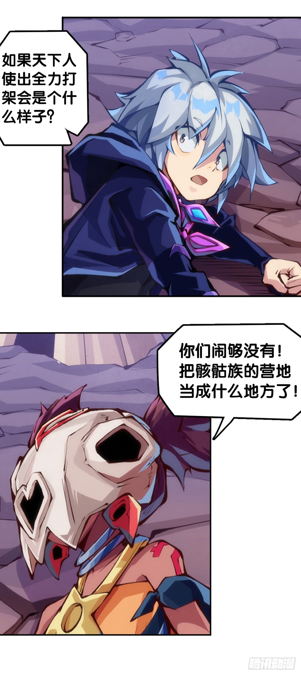 蟑螂爬到脸上这种事一辈子都记得