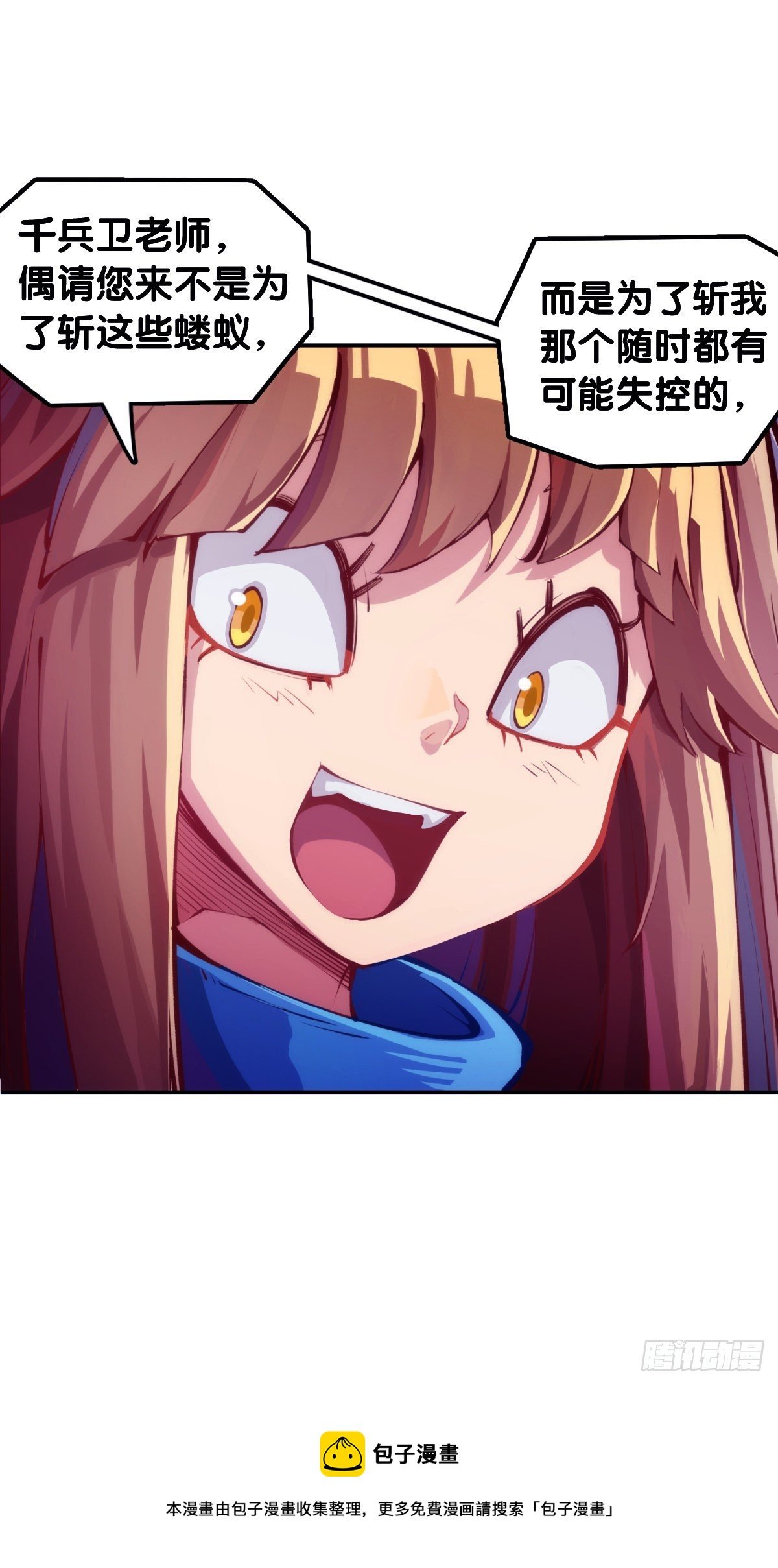 蟑螂爬到脸上这种事一辈子都记得