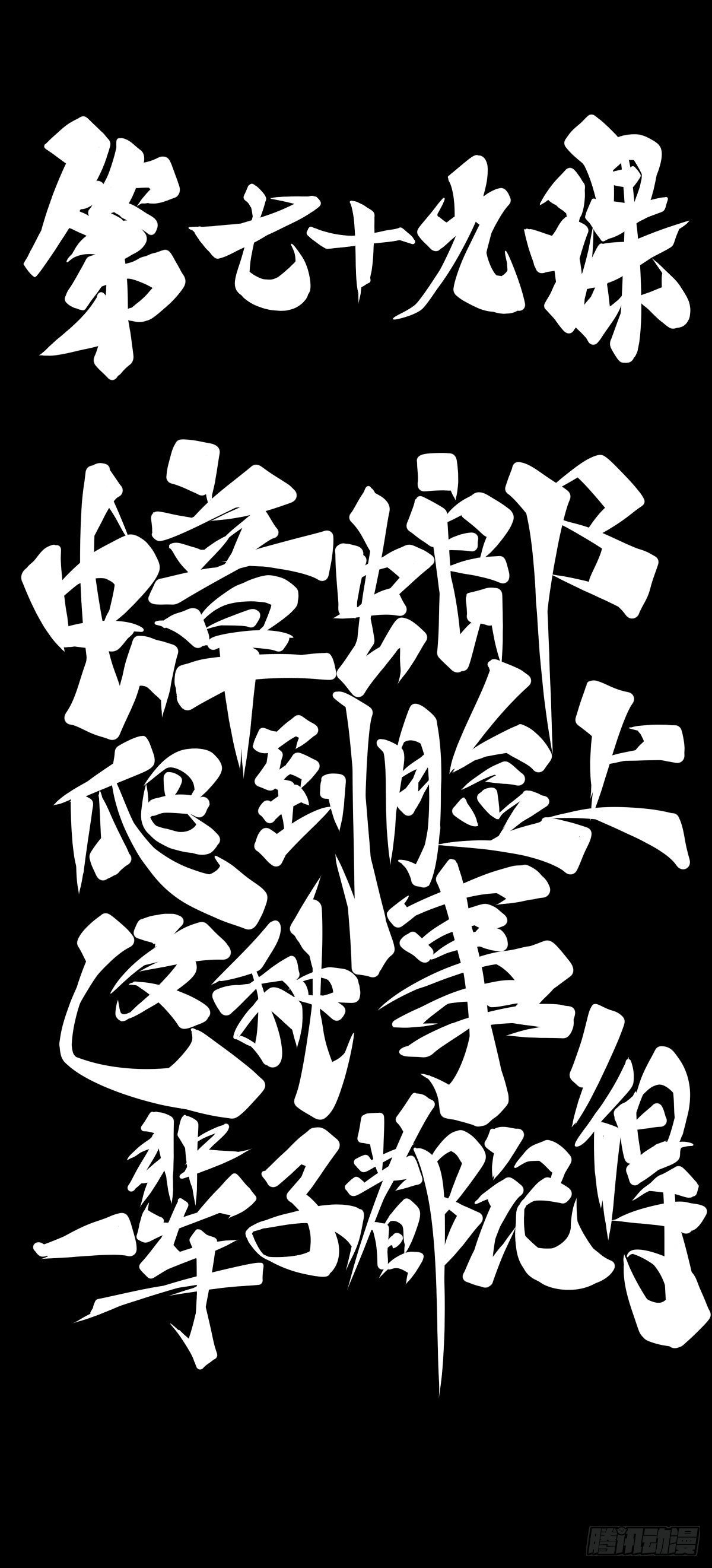 蟑螂爬到脸上这种事一辈子都记得