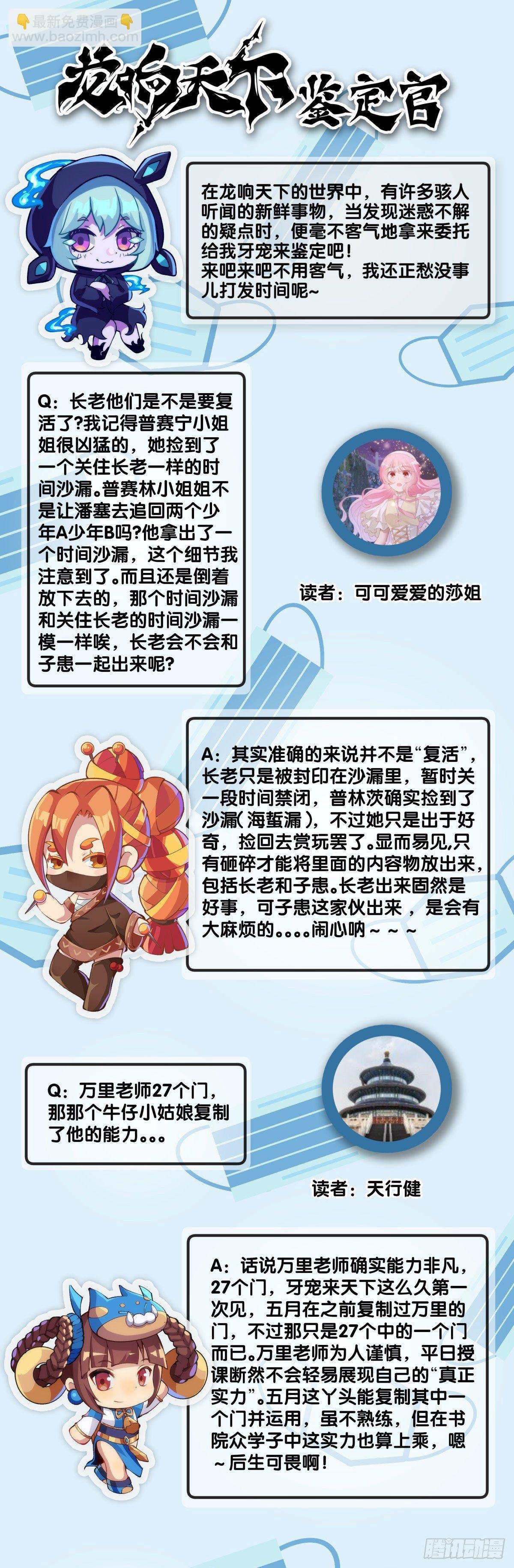 蟑螂爬到脸上这种事一辈子都记得