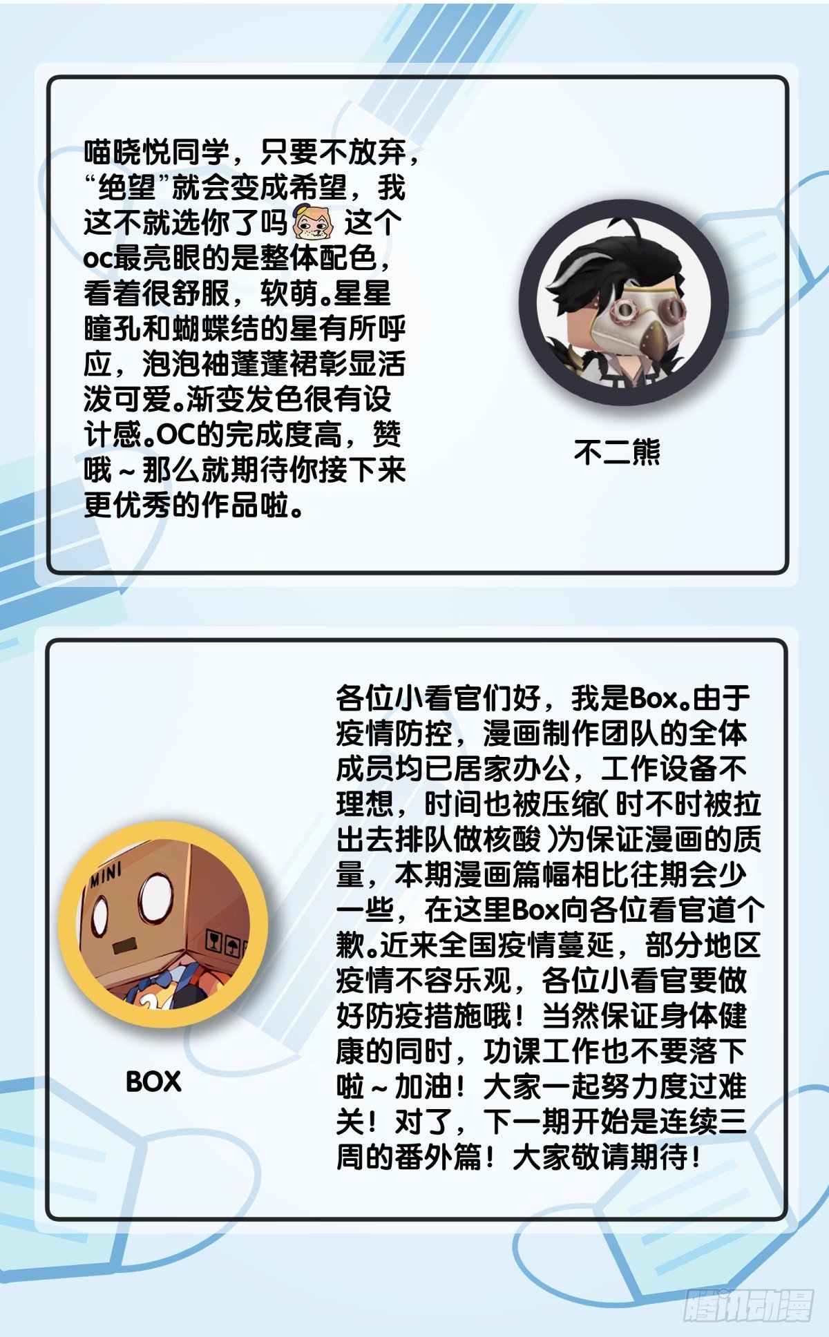 蟑螂爬到脸上这种事一辈子都记得