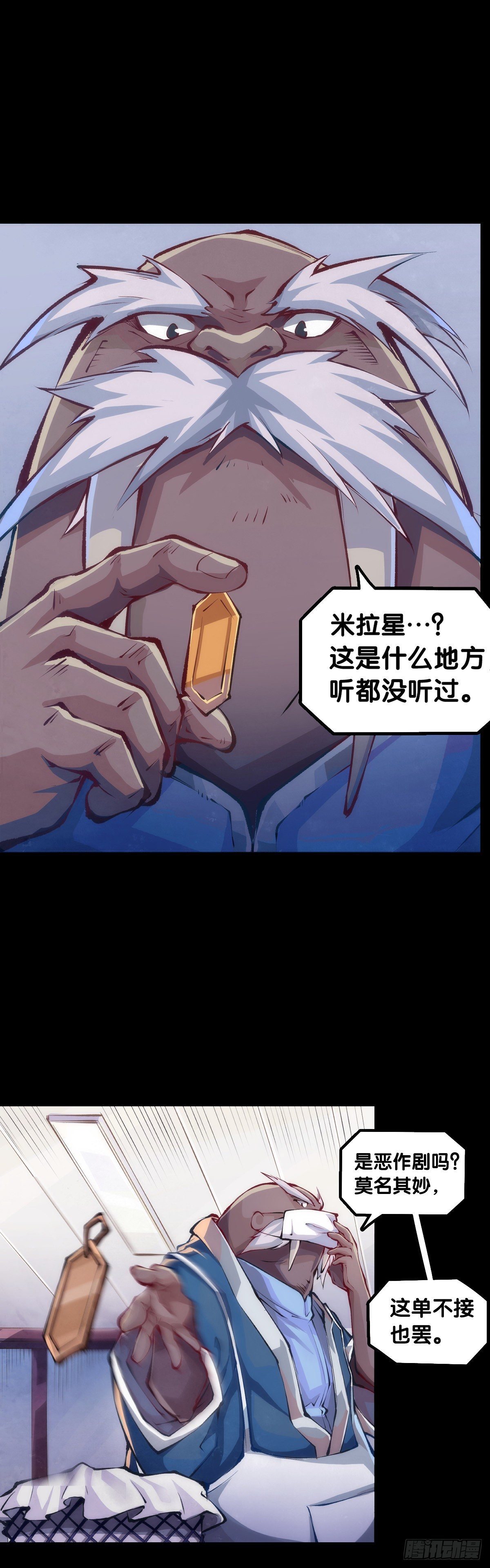 蟑螂爬到脸上这种事一辈子都记得