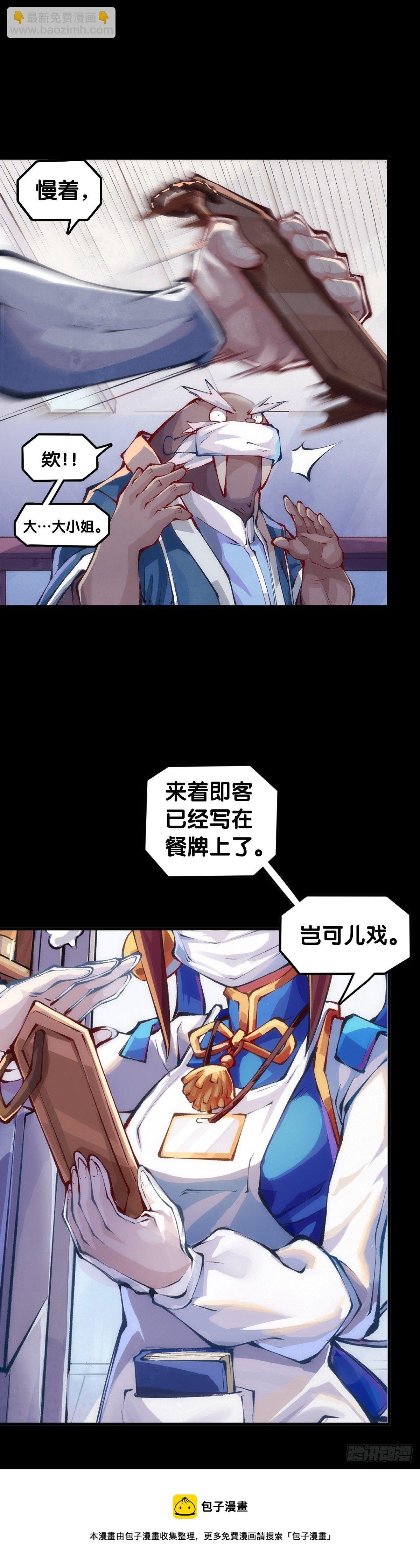 蟑螂爬到脸上这种事一辈子都记得