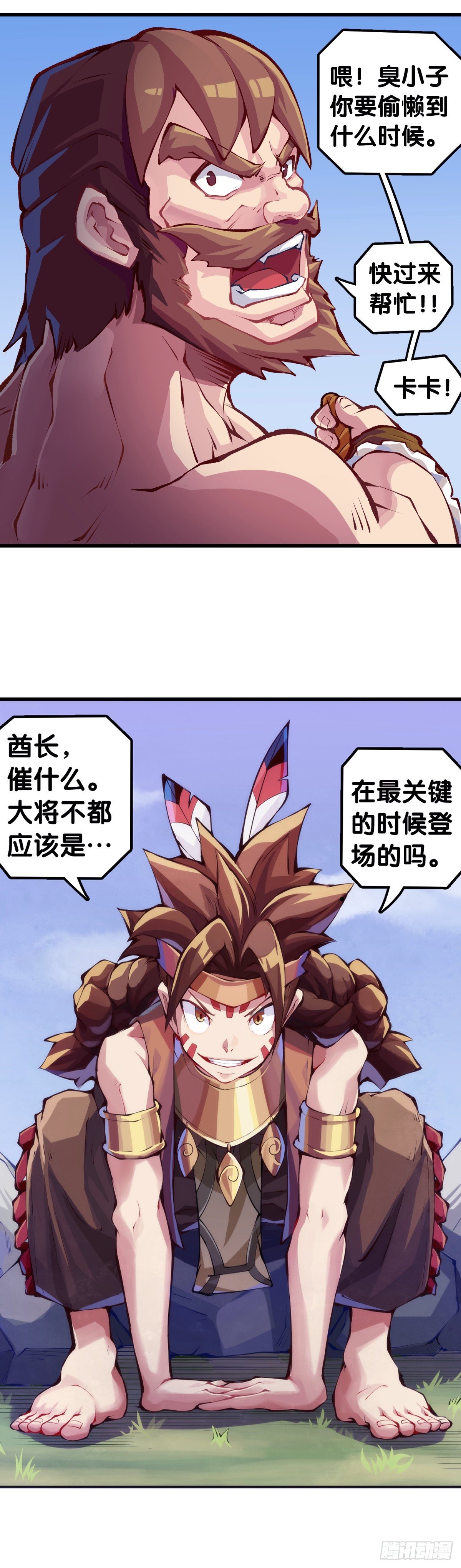 【番外】走到哪也躲不过伤风感冒