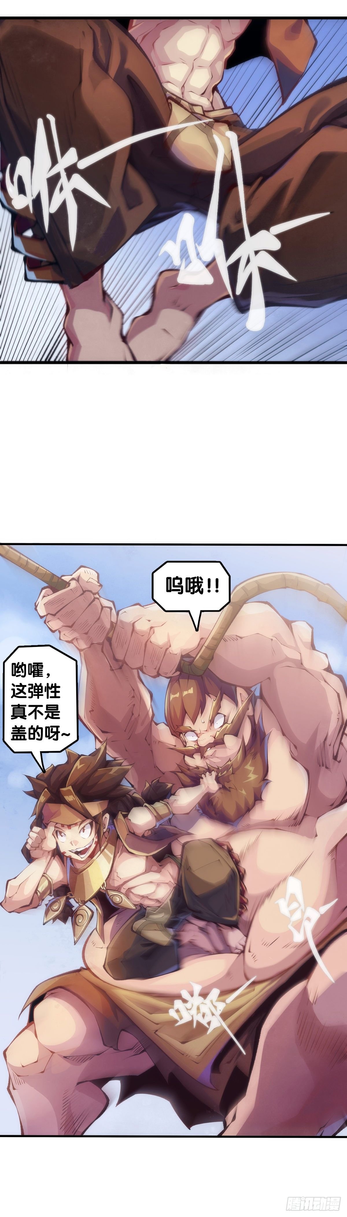 【番外】走到哪也躲不过伤风感冒