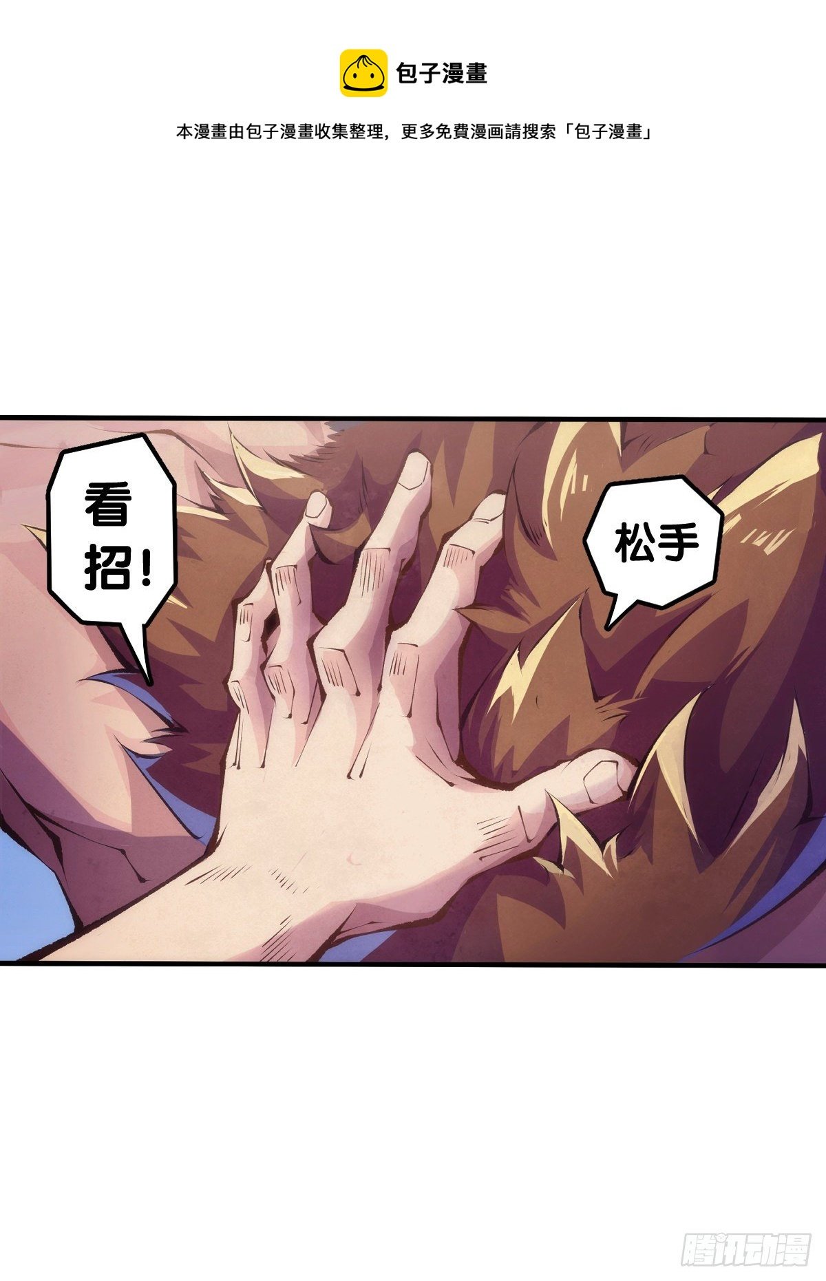 【番外】走到哪也躲不过伤风感冒