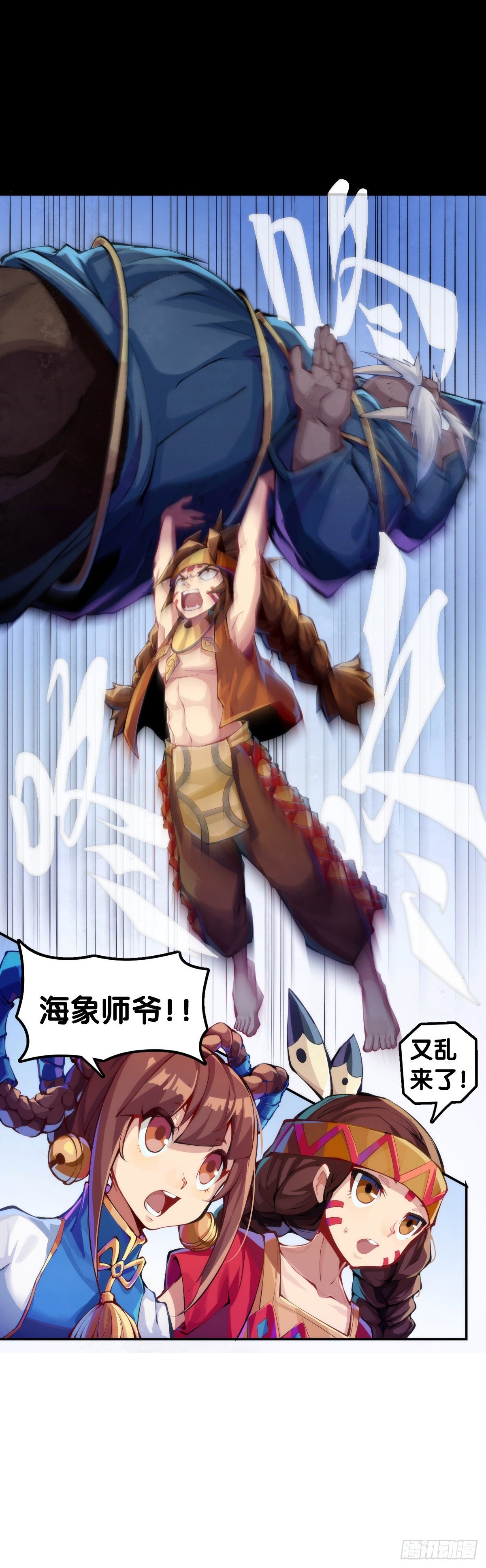 【番外】走到哪也躲不过伤风感冒