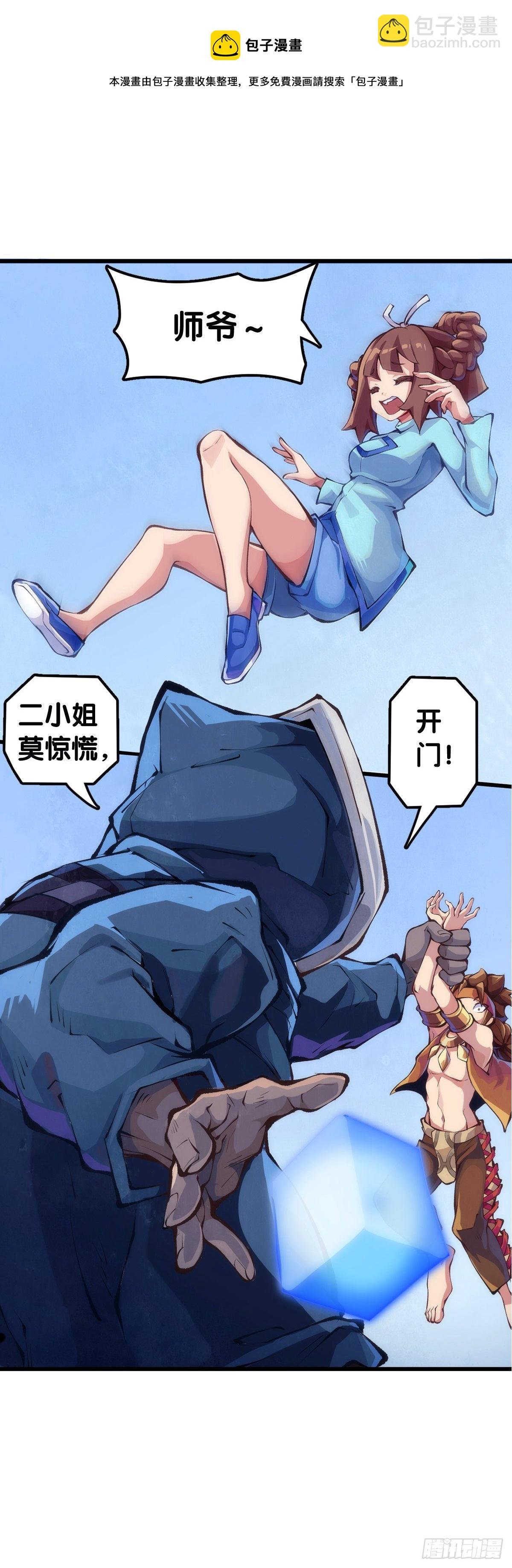 【番外】走到哪也躲不过伤风感冒