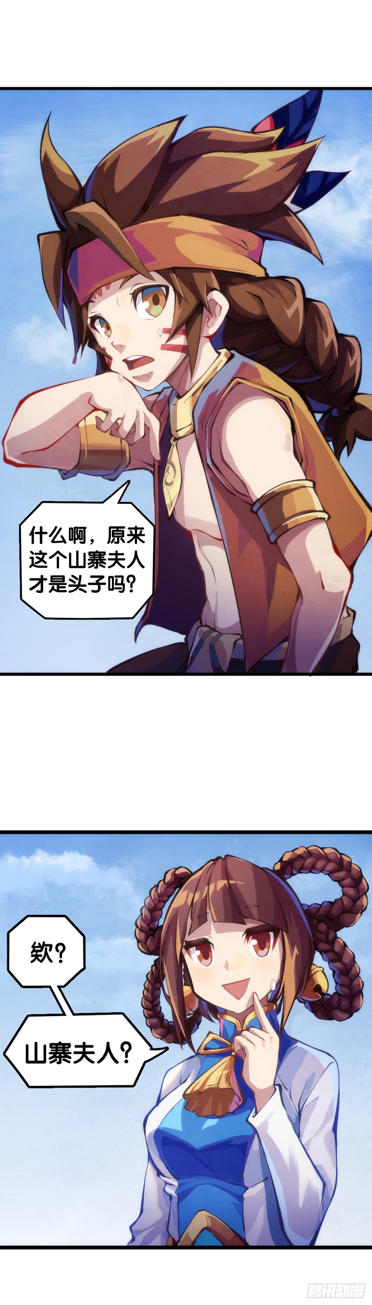 【番外】走到哪也躲不过伤风感冒
