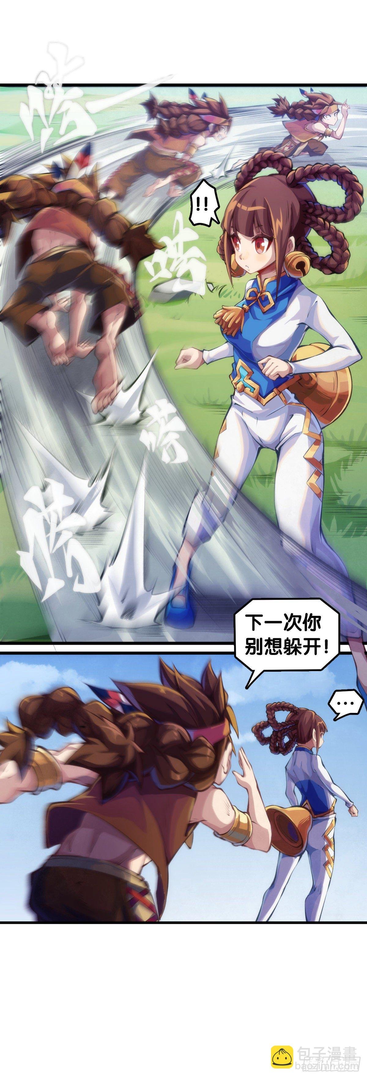 【番外】走到哪也躲不过伤风感冒