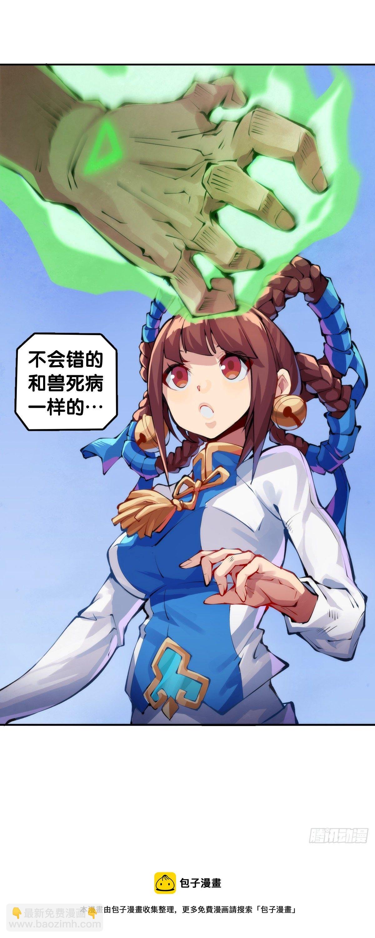 【番外】走到哪也躲不过伤风感冒