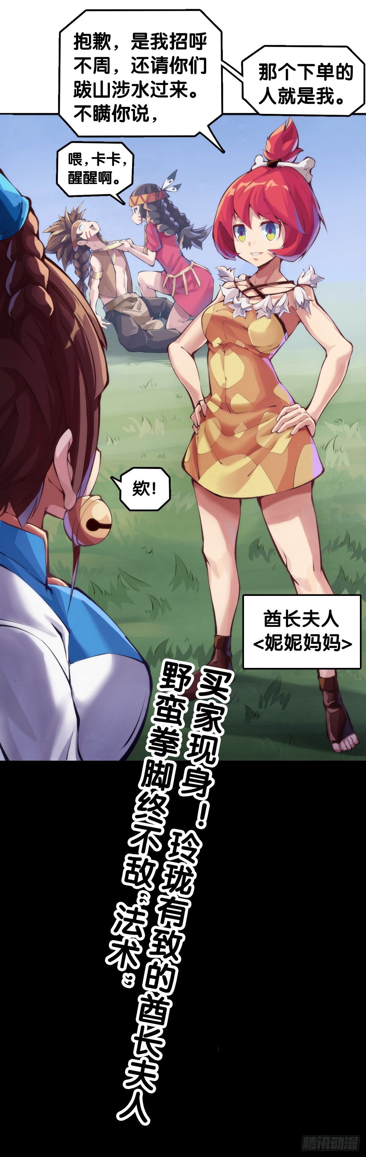 【番外】走到哪也躲不过伤风感冒
