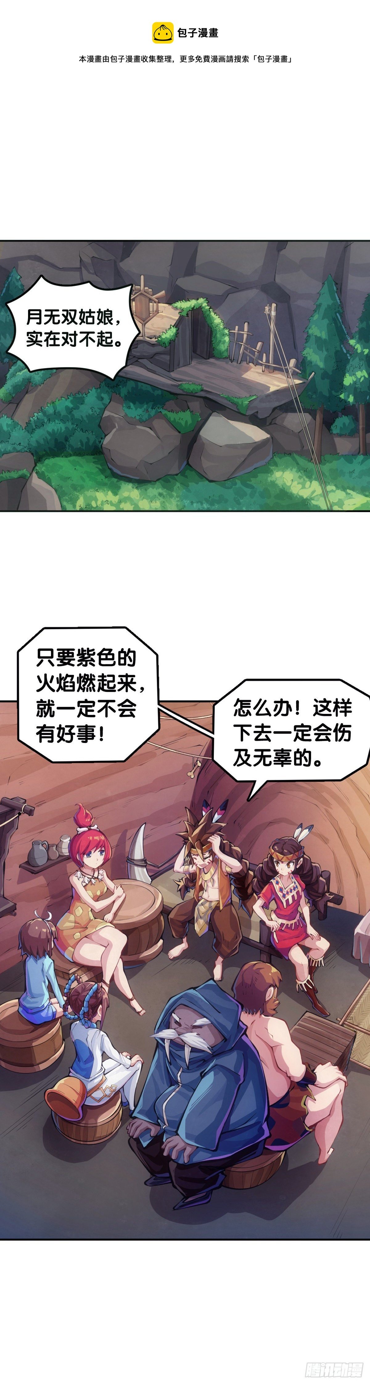 【番外】发现需求的都是商业鬼才