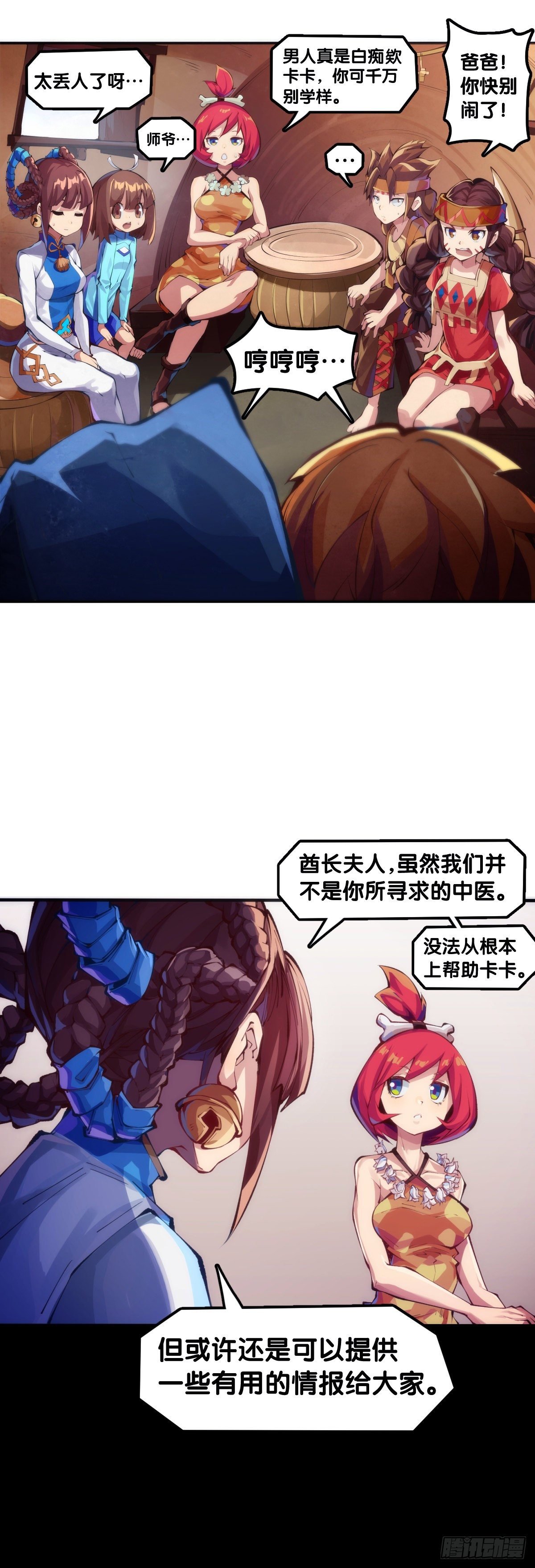 【番外】发现需求的都是商业鬼才