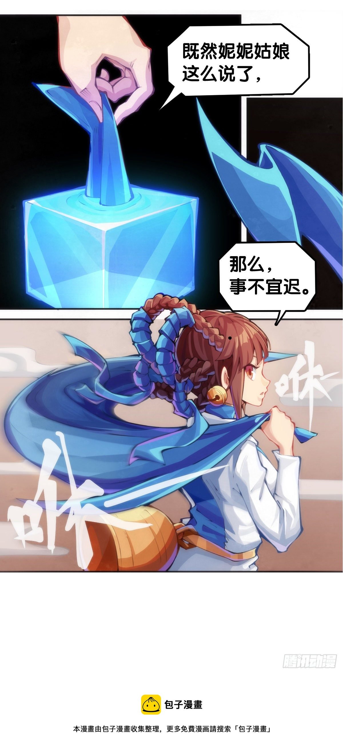 【番外】发现需求的都是商业鬼才