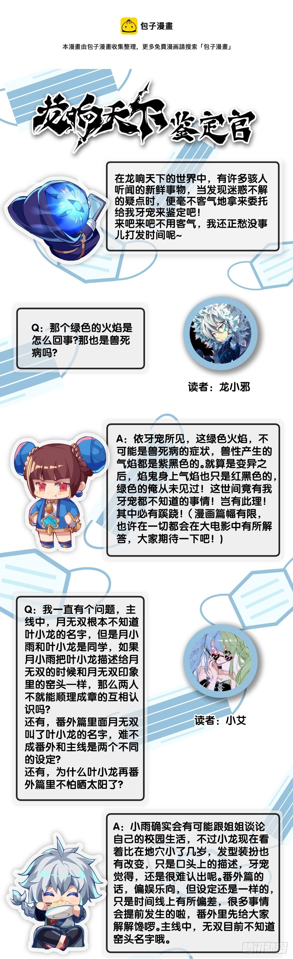 【番外】发现需求的都是商业鬼才