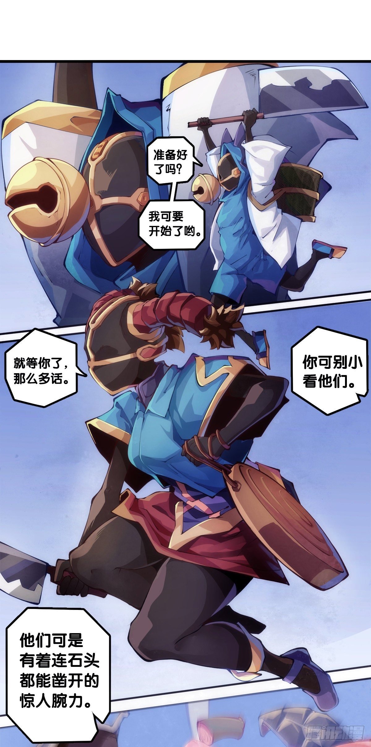 【番外】吃到美食就会跟喝醉一样