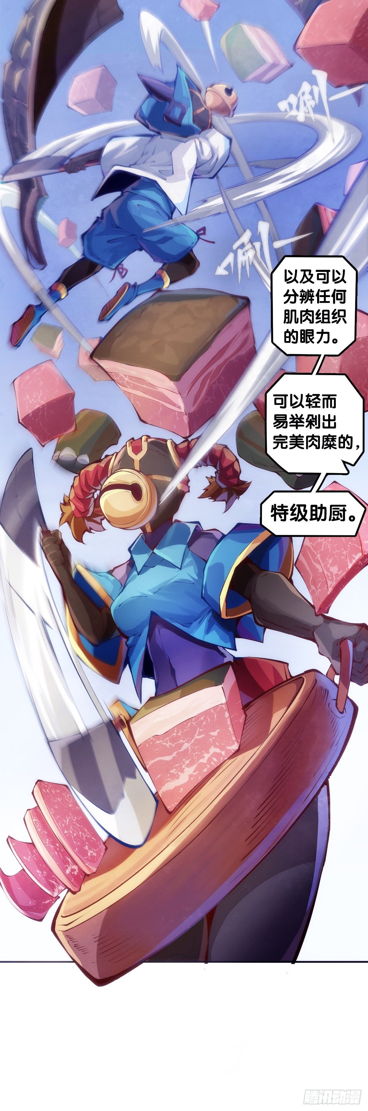 【番外】吃到美食就会跟喝醉一样