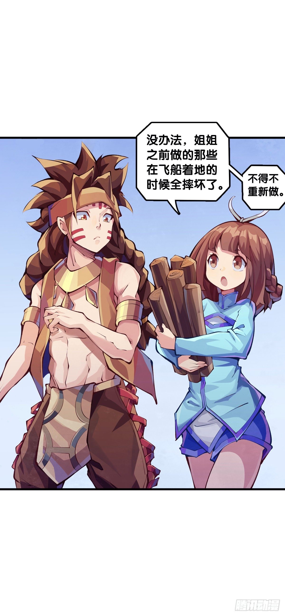 【番外】吃到美食就会跟喝醉一样