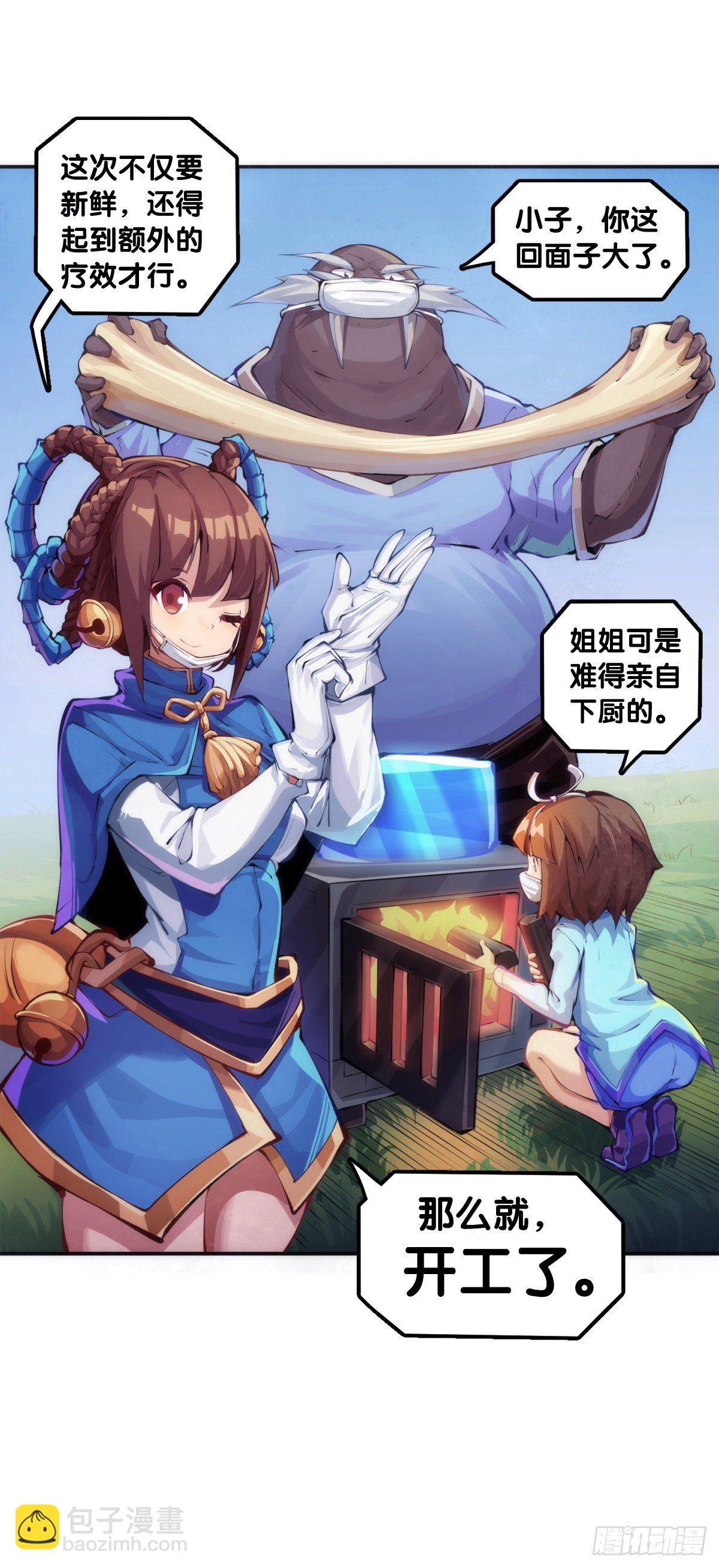 【番外】吃到美食就会跟喝醉一样