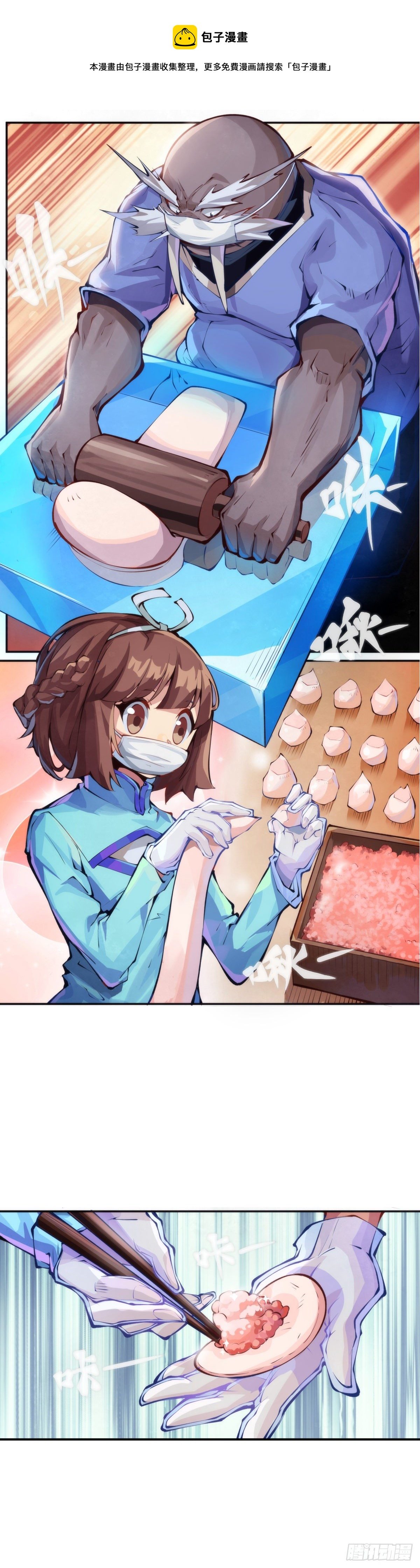 【番外】吃到美食就会跟喝醉一样