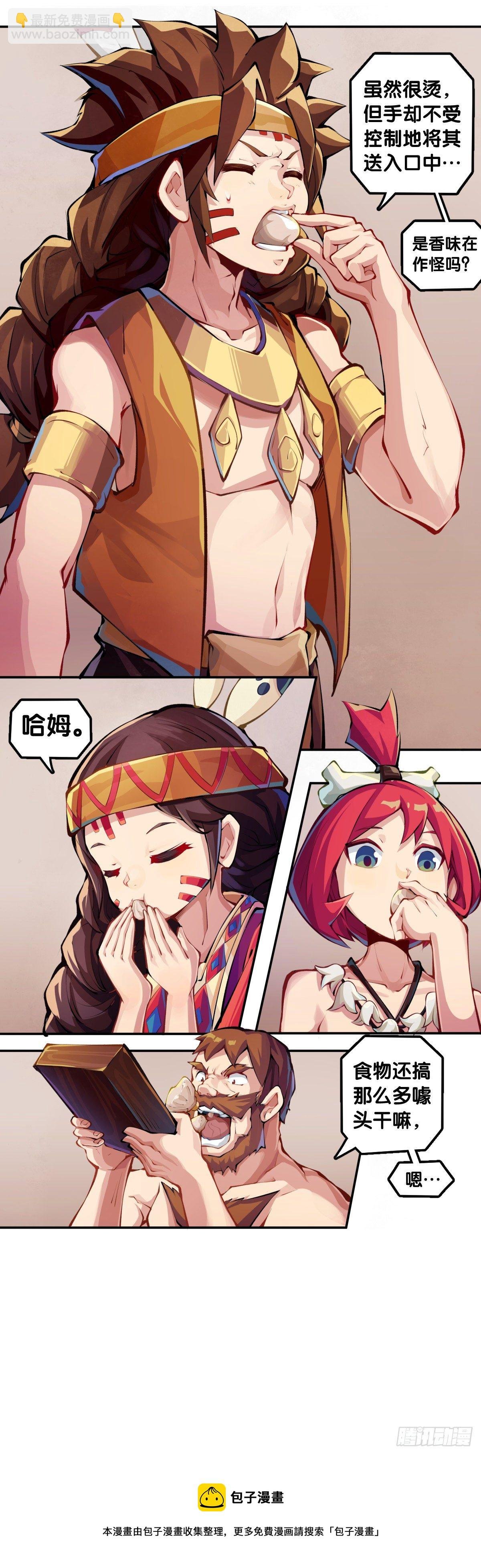 【番外】吃到美食就会跟喝醉一样