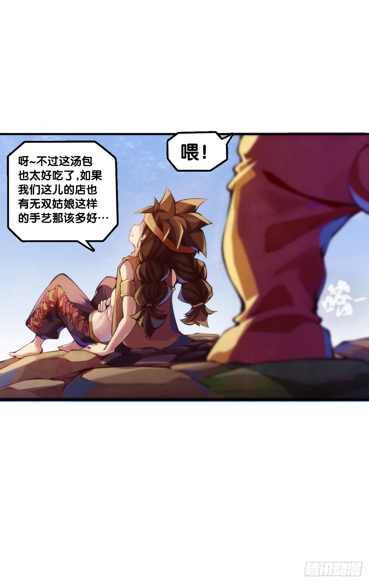 【番外】吃到美食就会跟喝醉一样