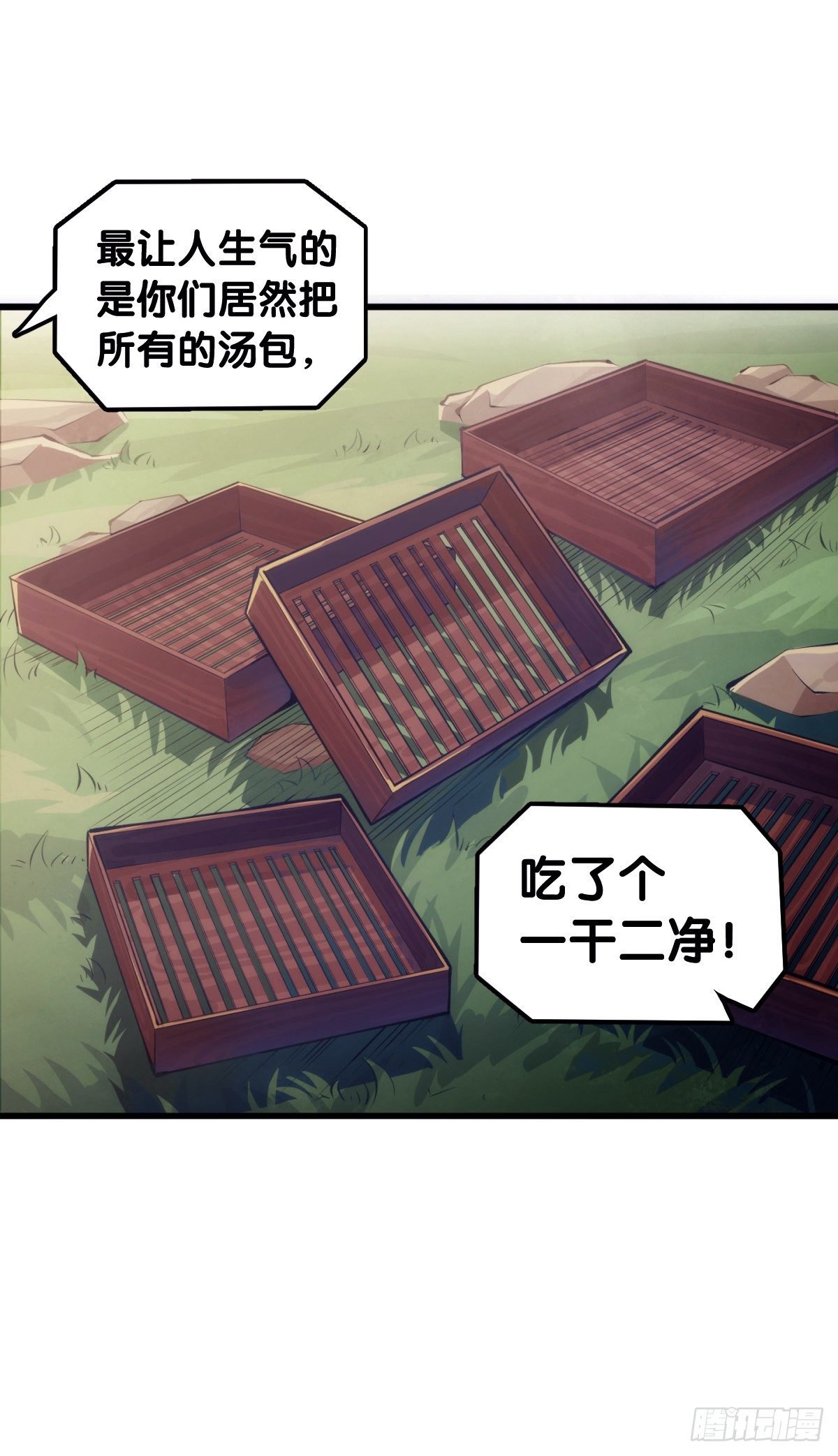 【番外】吃到美食就会跟喝醉一样