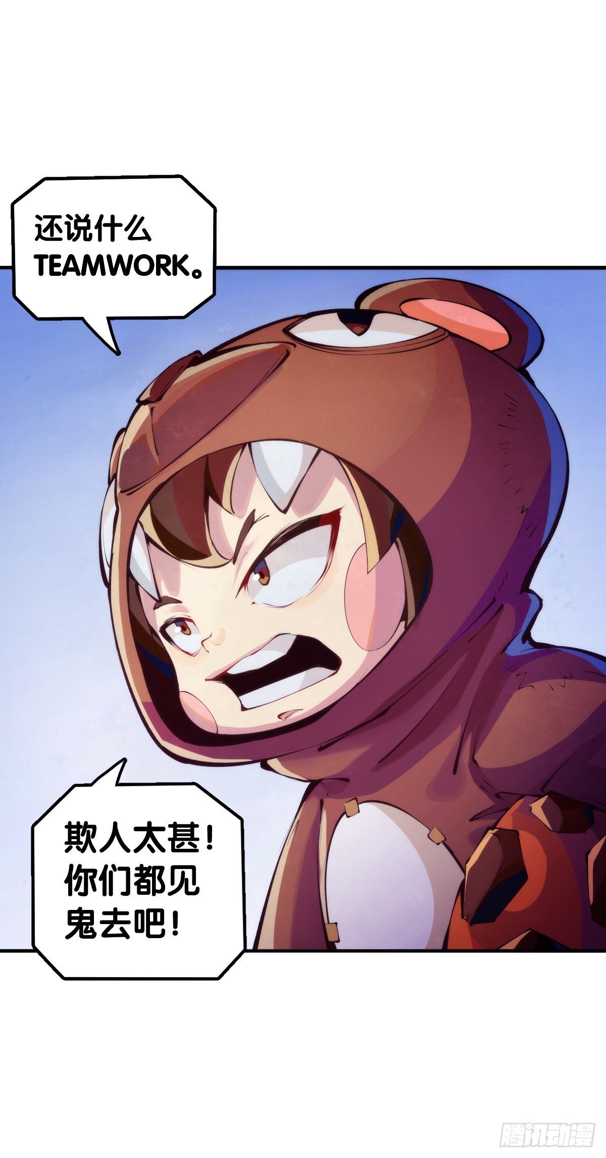 【番外】吃到美食就会跟喝醉一样