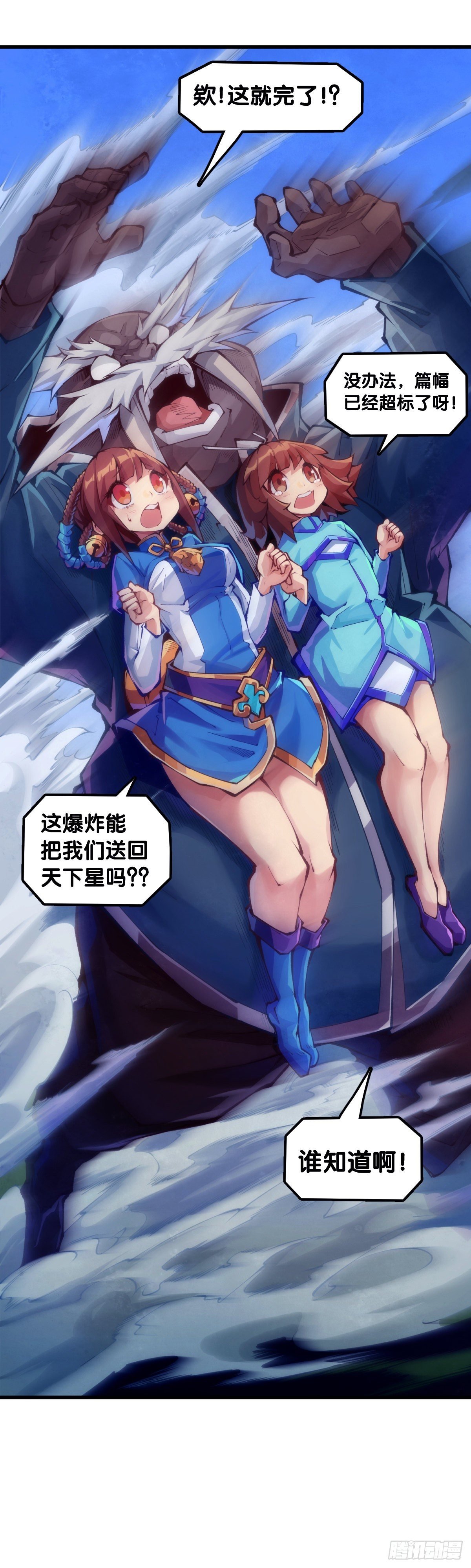 【番外】吃到美食就会跟喝醉一样