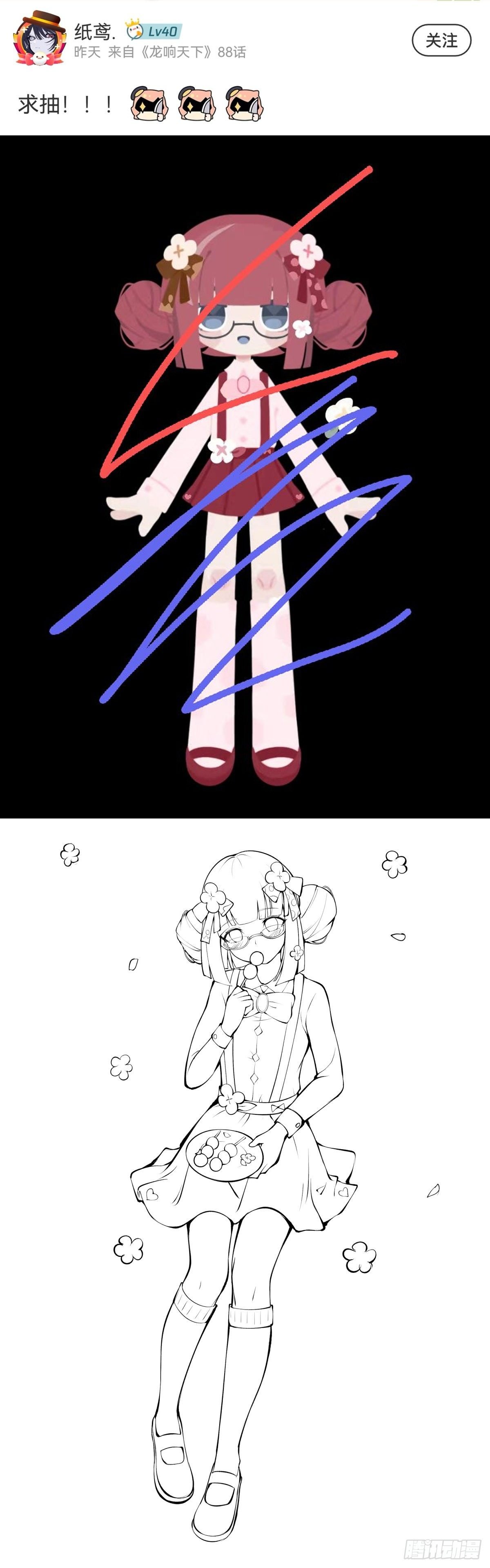【番外】吃到美食就会跟喝醉一样
