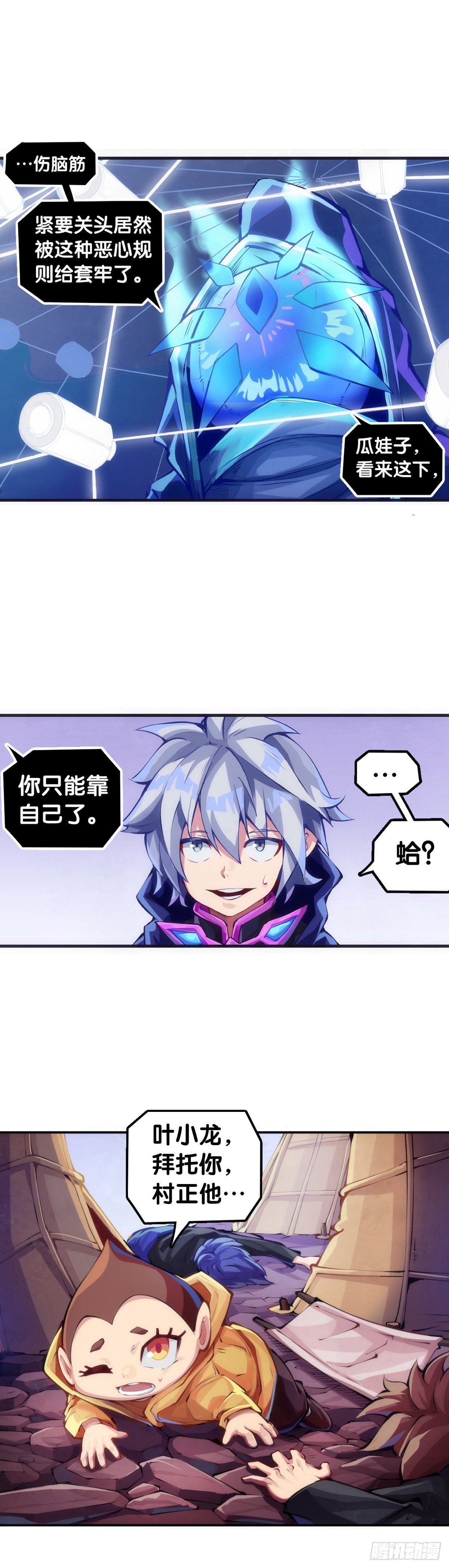 万念俱灰的时候不妨倒立看看